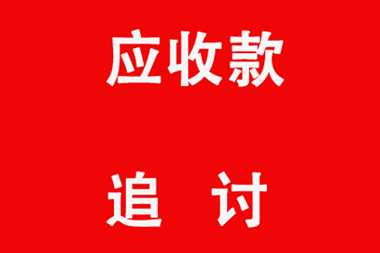 法院判决后成功追回500万补偿金